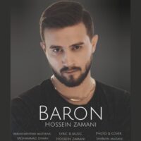 دانلود آهنگ حسین زمانی بارون
